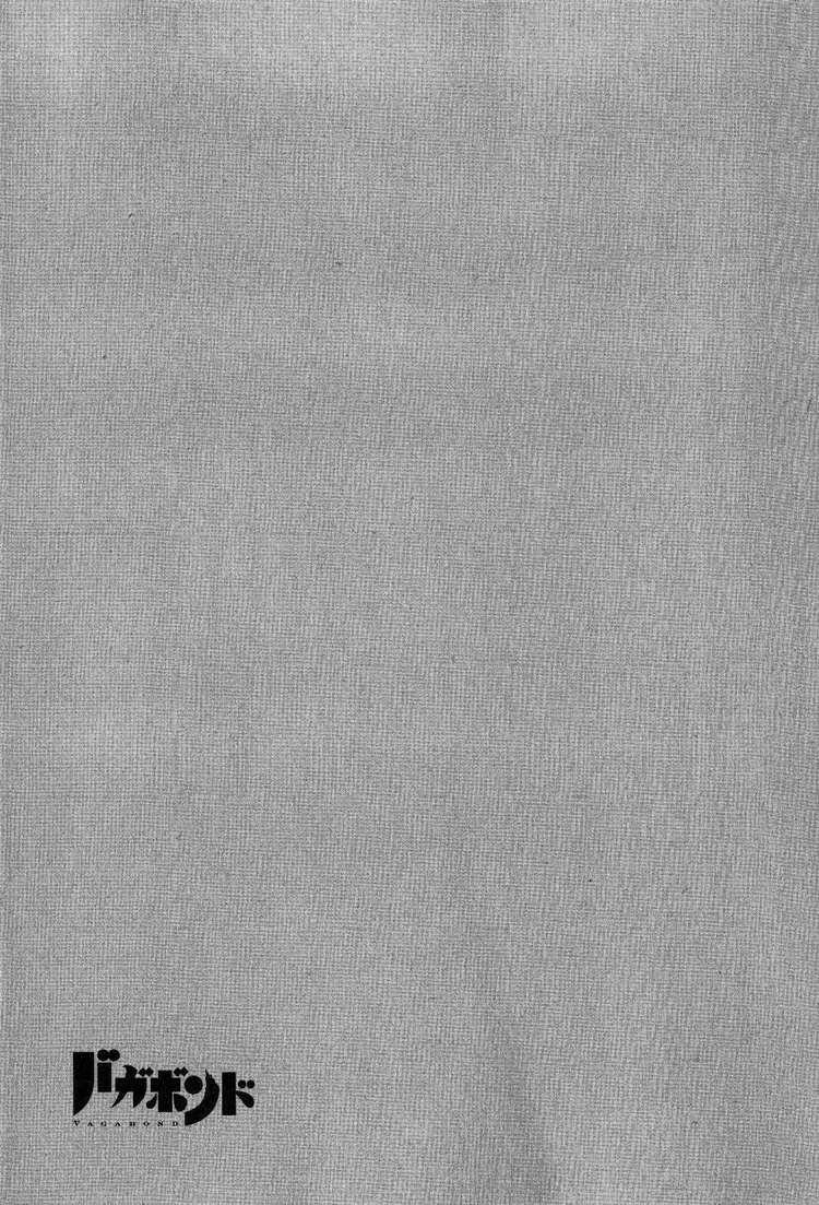 Lãng Khách Chapter 276 - Trang 2