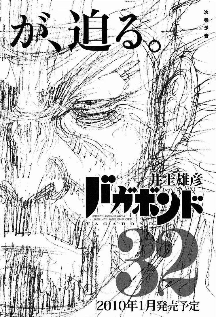 Lãng Khách Chapter 278 - Trang 2