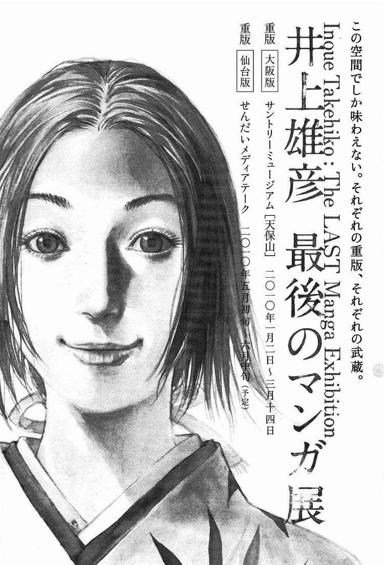 Lãng Khách Chapter 278 - Trang 2