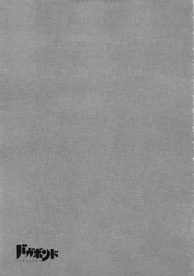 Lãng Khách Chapter 280 - Trang 2