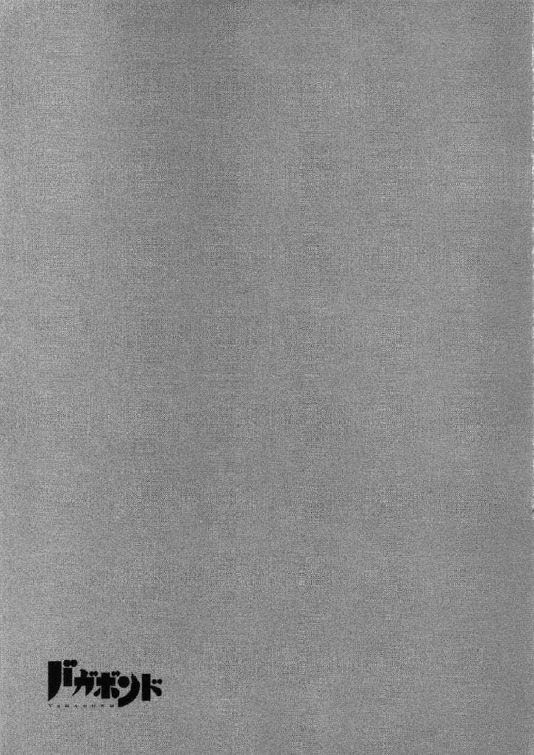 Lãng Khách Chapter 285 - Trang 2