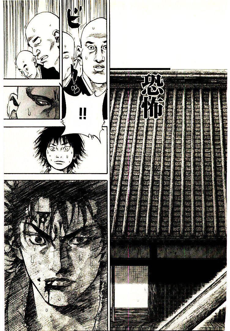 Lãng Khách Chapter 47 - Trang 2