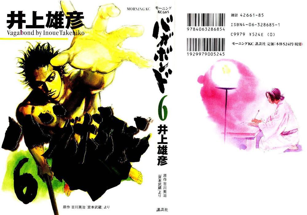 Lãng Khách Chapter 50 - Trang 2