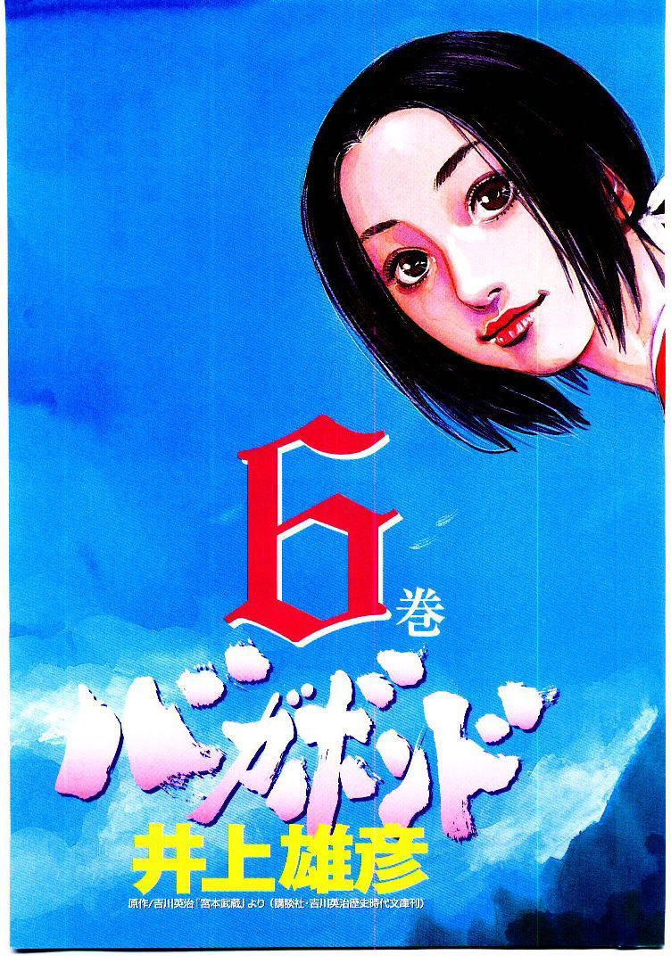 Lãng Khách Chapter 50 - Trang 2