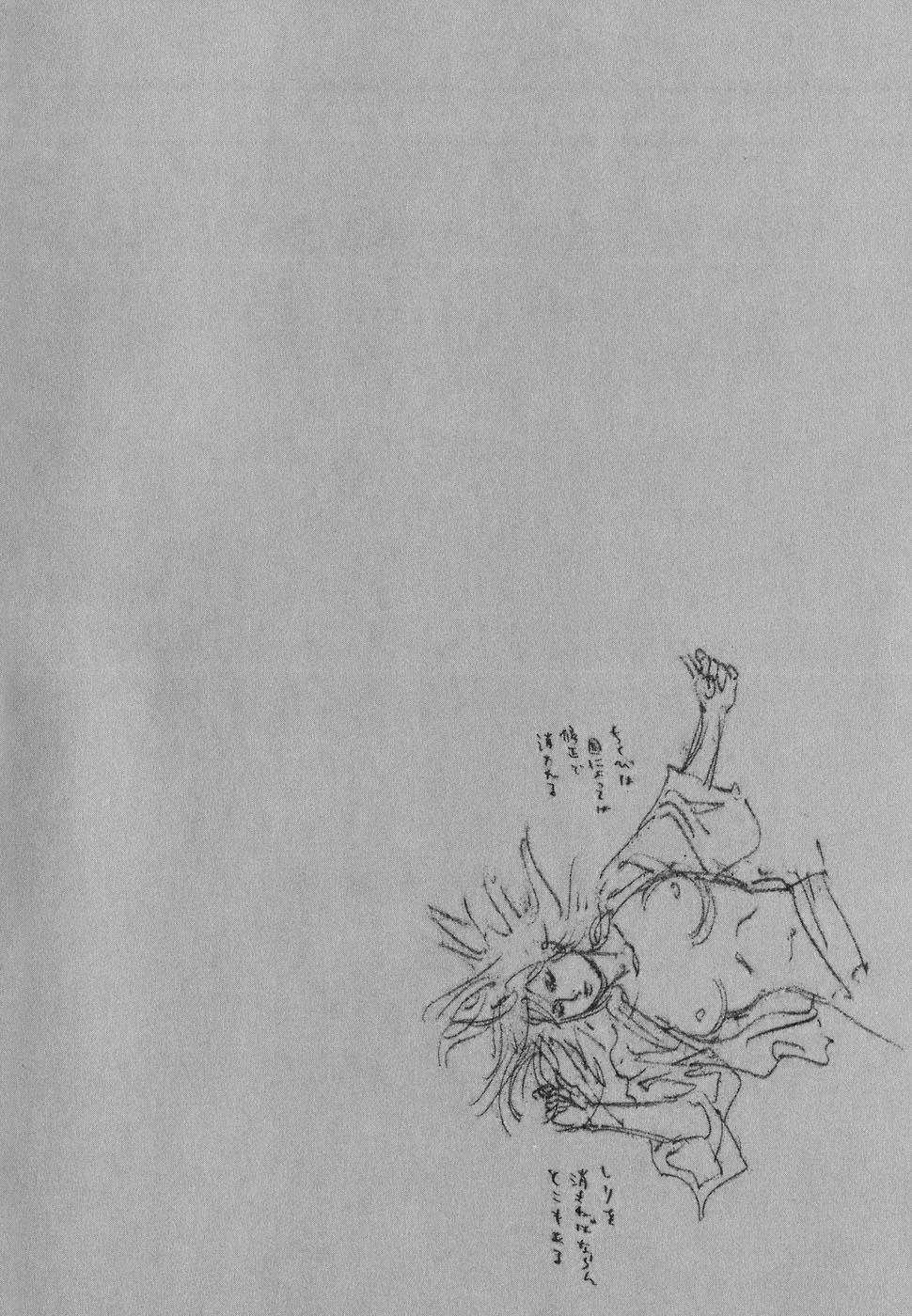 Lãng Khách Chapter 6 - Trang 2