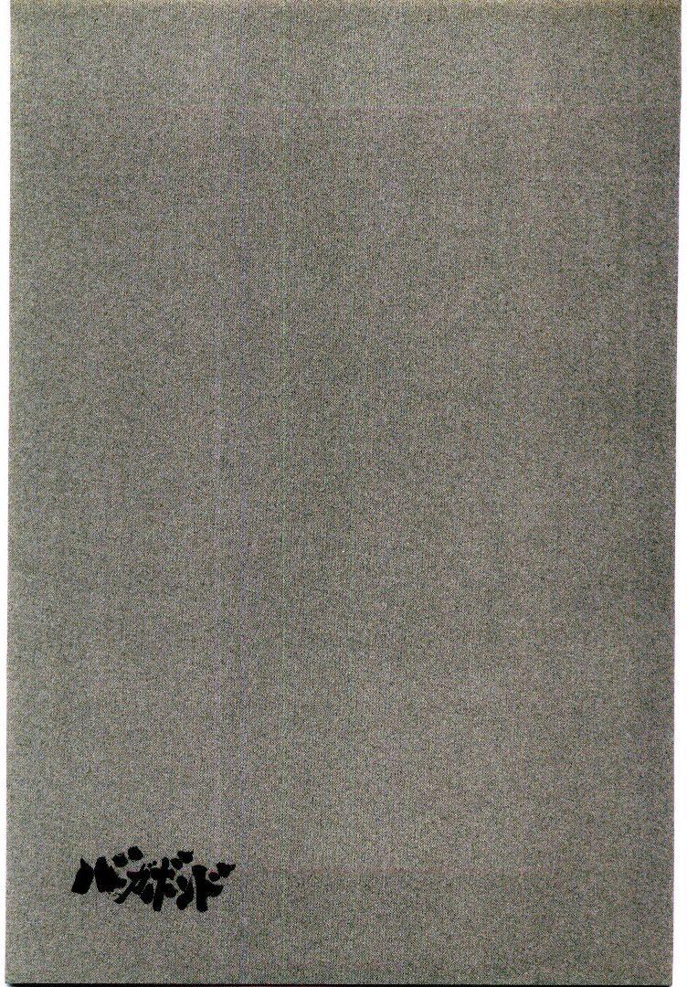 Lãng Khách Chapter 79 - Trang 2