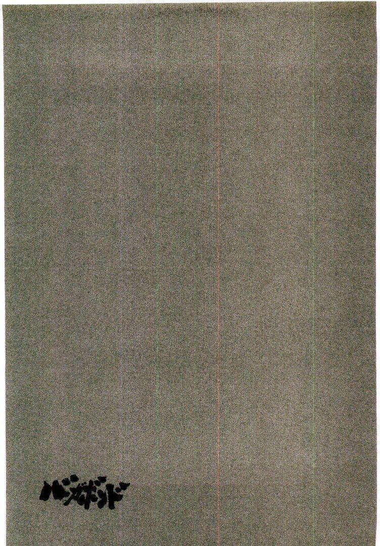 Lãng Khách Chapter 82 - Trang 2