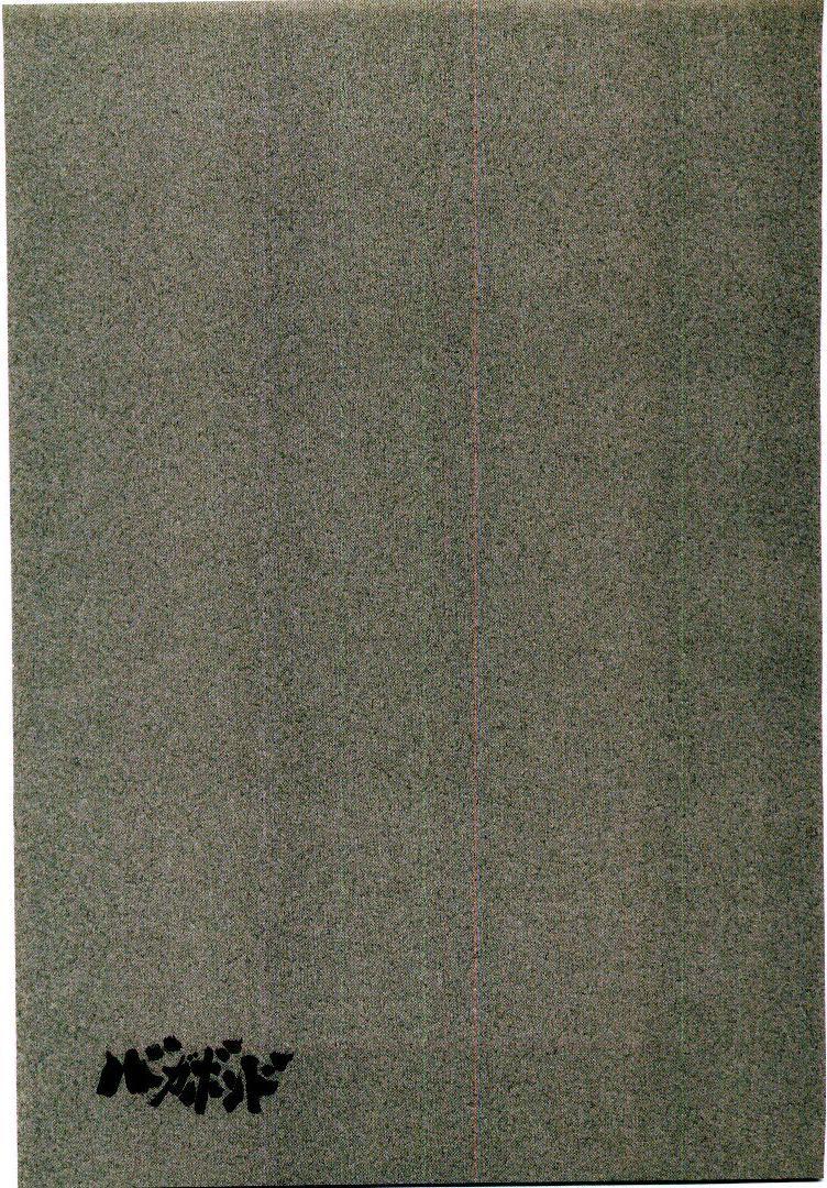 Lãng Khách Chapter 85 - Trang 2