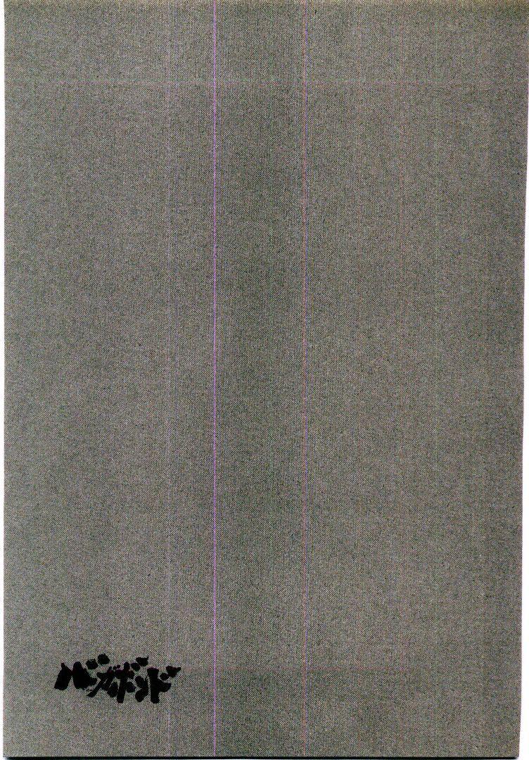 Lãng Khách Chapter 86 - Trang 2