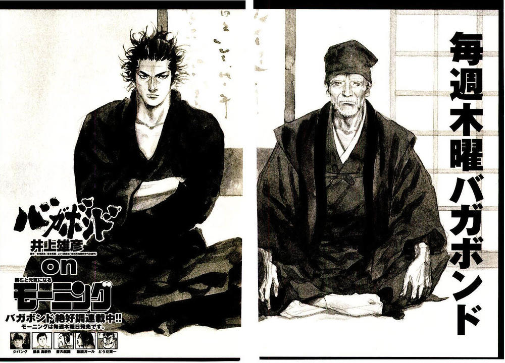 Lãng Khách Chapter 87 - Trang 2