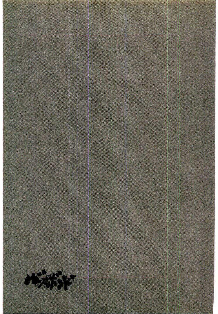 Lãng Khách Chapter 90 - Trang 2