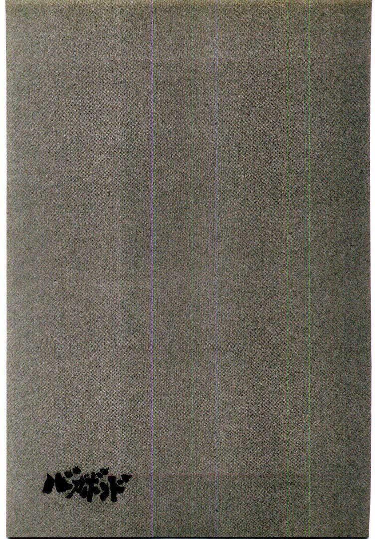 Lãng Khách Chapter 92 - Trang 2