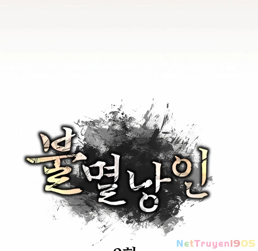 Lãng Nhân Bất Tử Chapter 0 - Trang 2