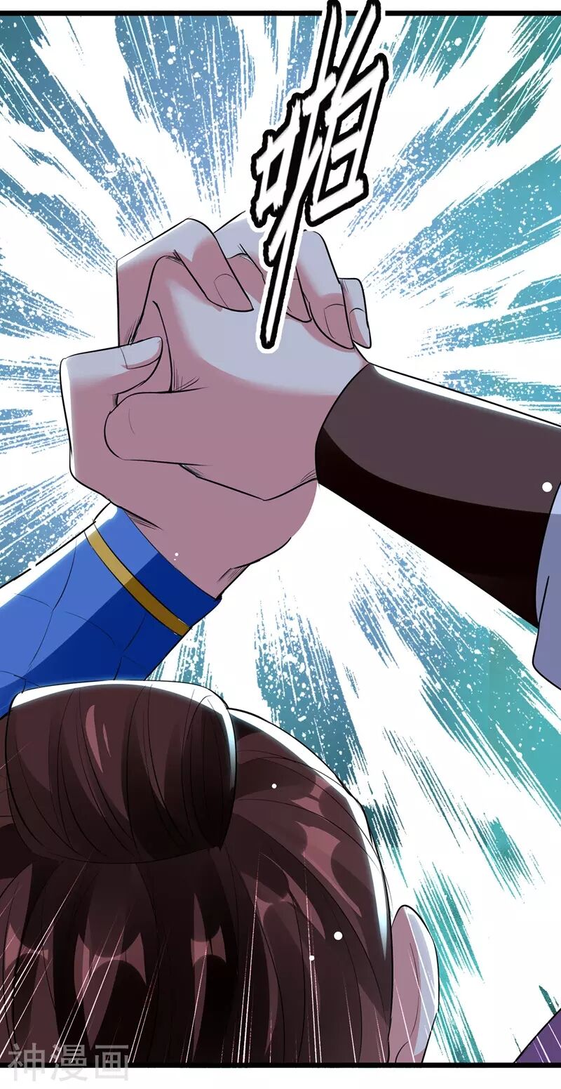 Lăng Thiên Thần Đế Chapter 115 - Trang 2