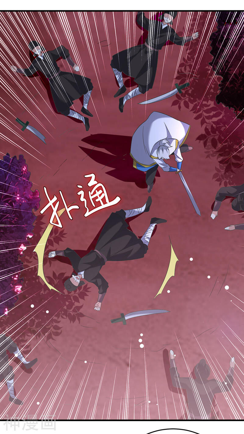 Lăng Thiên Thần Đế Chapter 116 - Trang 2