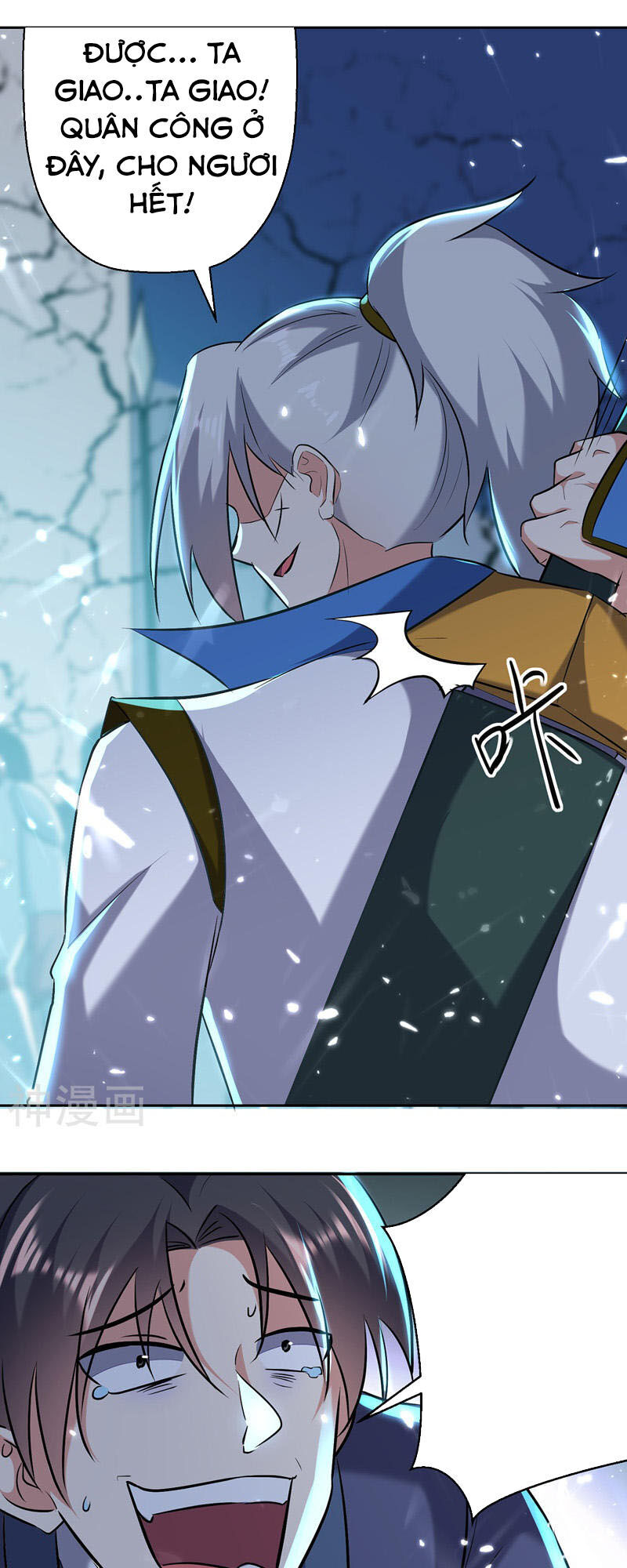 Lăng Thiên Thần Đế Chapter 120 - Trang 2