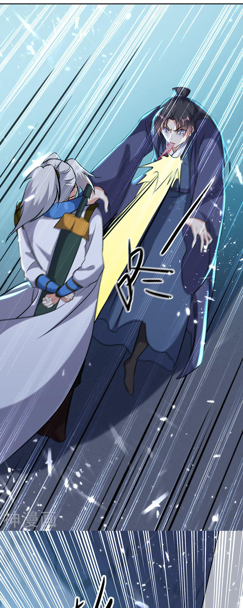 Lăng Thiên Thần Đế Chapter 120 - Trang 2