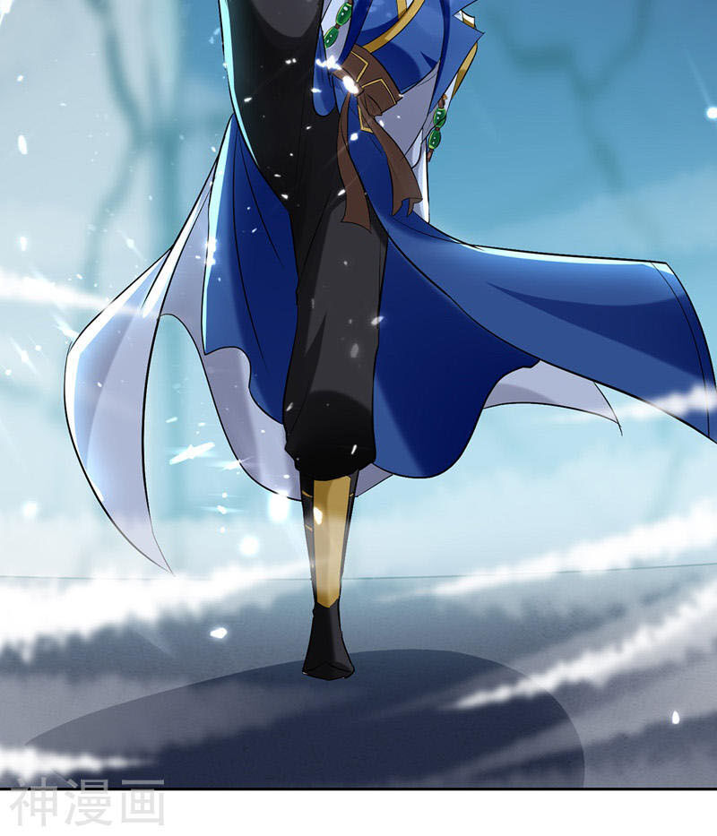 Lăng Thiên Thần Đế Chapter 120 - Trang 2