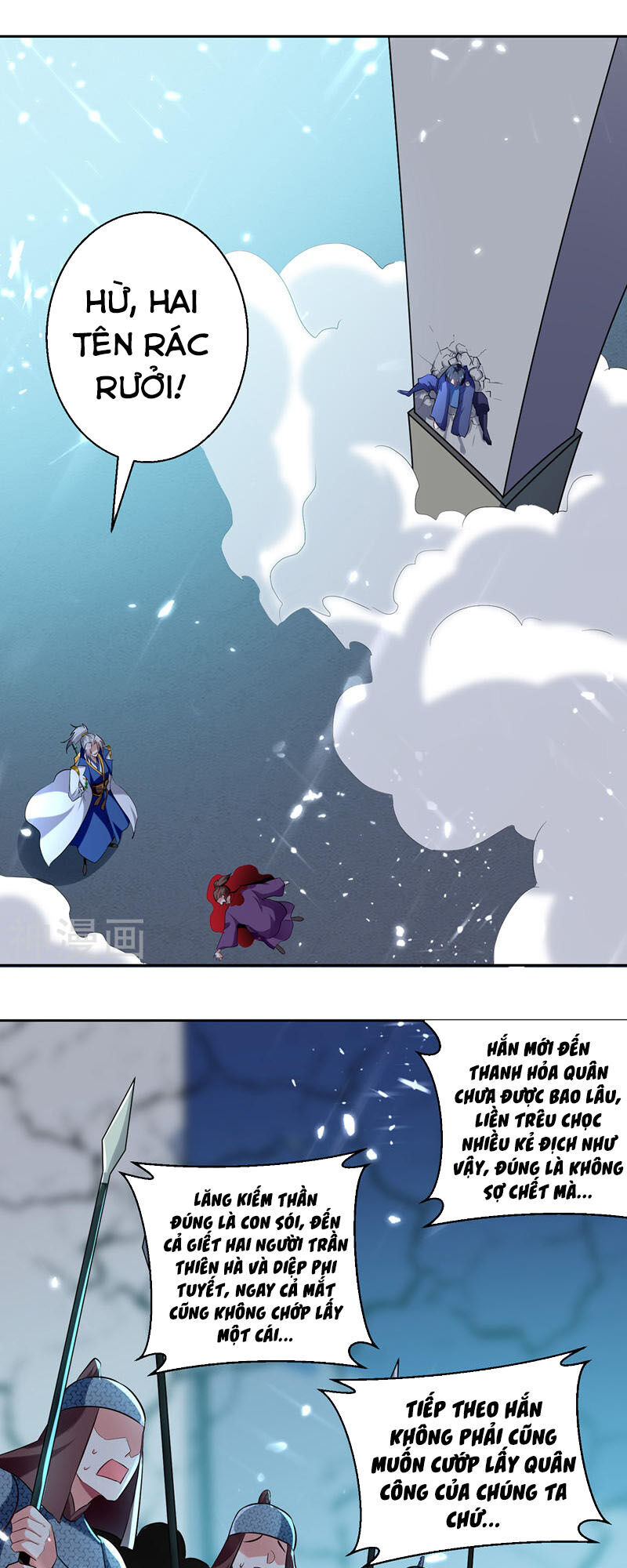 Lăng Thiên Thần Đế Chapter 120 - Trang 2