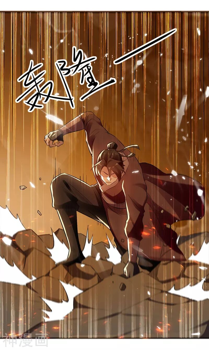 Lăng Thiên Thần Đế Chapter 123 - Trang 2