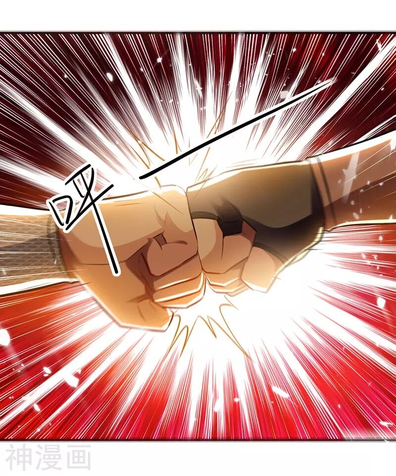 Lăng Thiên Thần Đế Chapter 123 - Trang 2