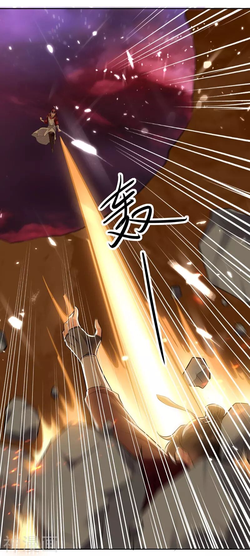 Lăng Thiên Thần Đế Chapter 123 - Trang 2