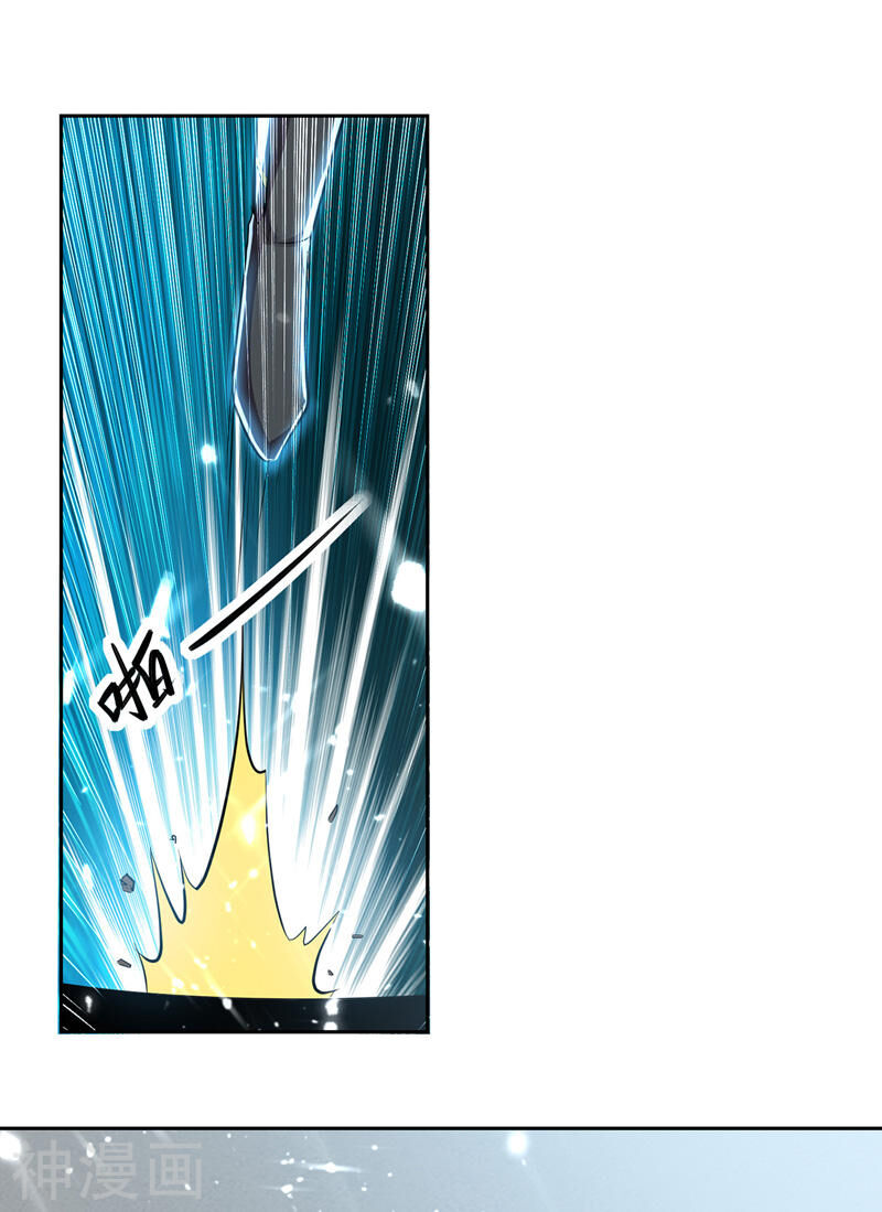 Lăng Thiên Thần Đế Chapter 131 - Trang 2