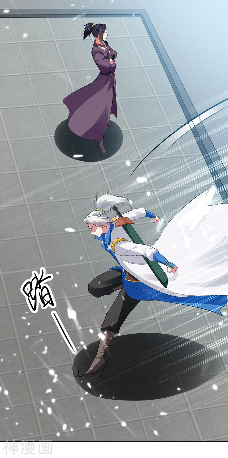 Lăng Thiên Thần Đế Chapter 131 - Trang 2