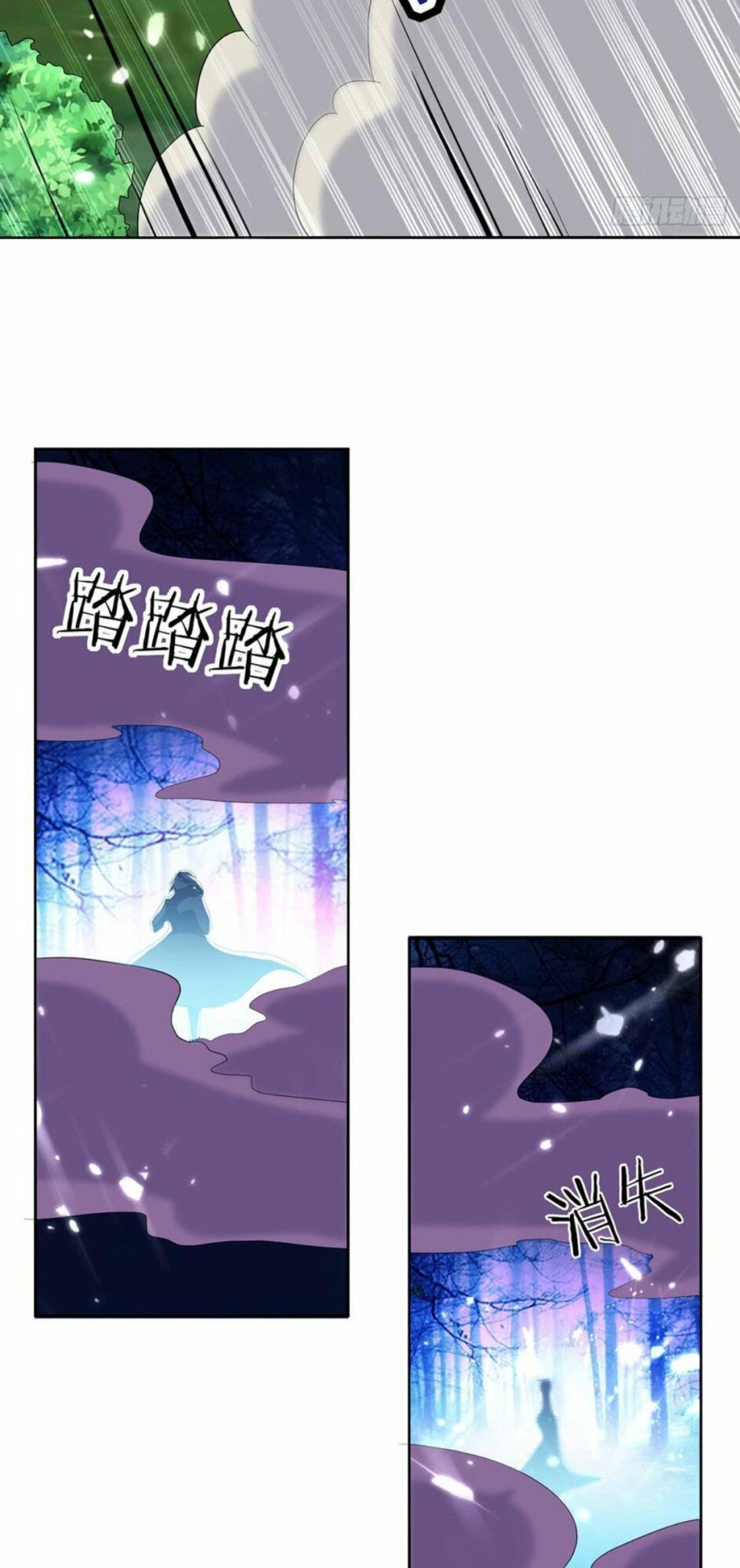 Lăng Thiên Thần Đế Chapter 54 - Trang 2