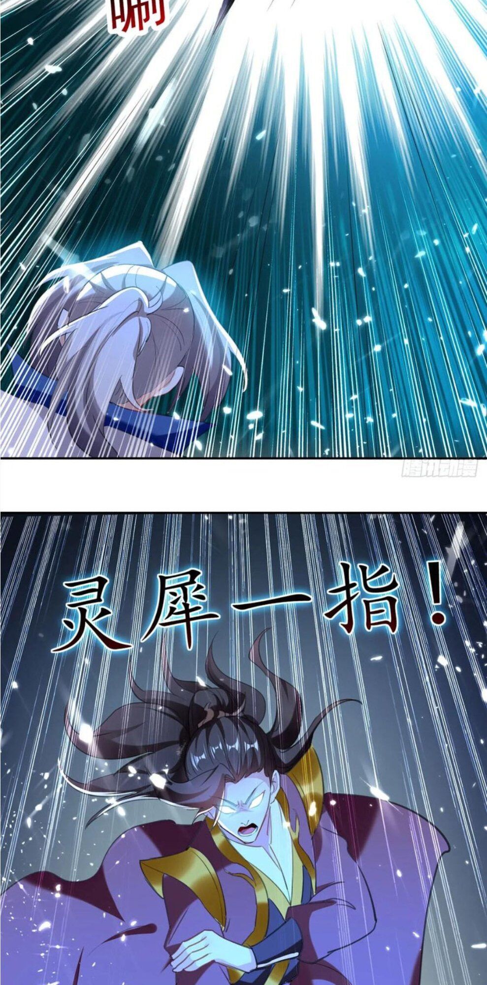 Lăng Thiên Thần Đế Chapter 79 - Trang 2