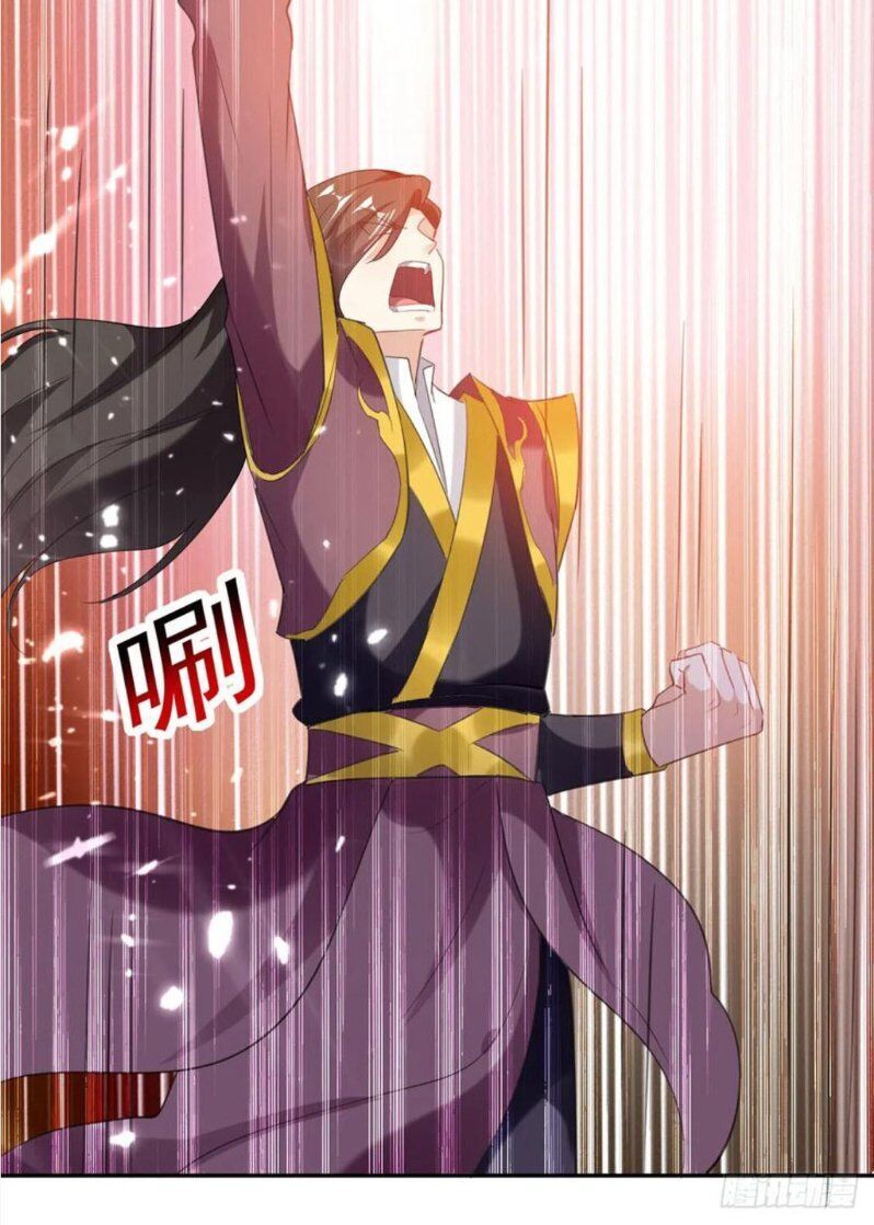 Lăng Thiên Thần Đế Chapter 79 - Trang 2