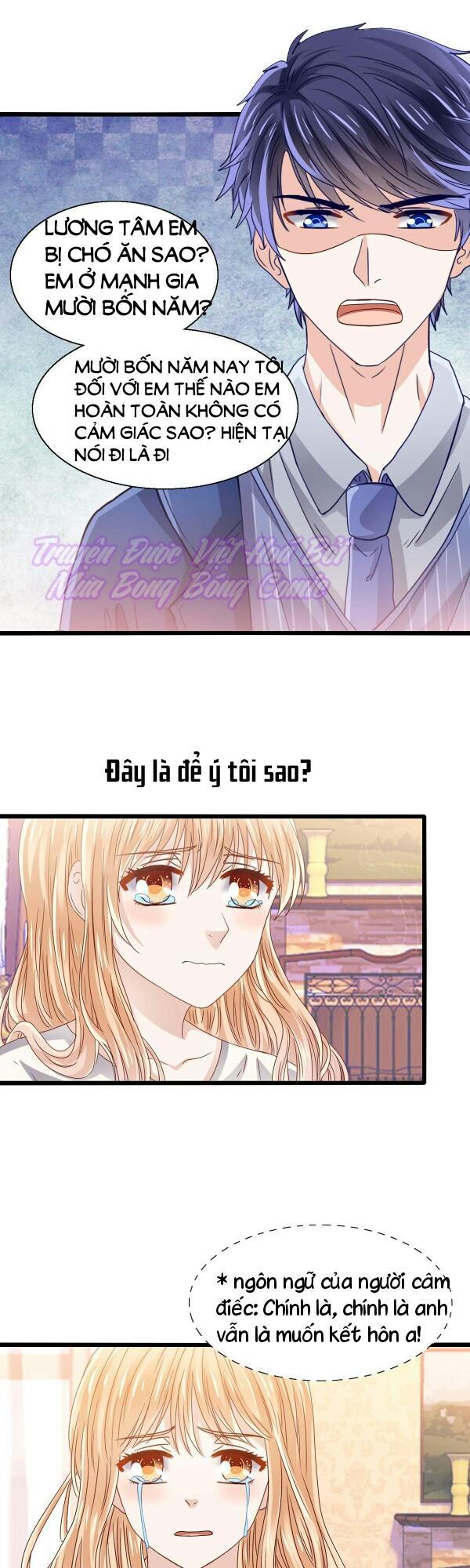 Lăng Thiếu! Nhẹ Một Chút, Đau Chapter 1 - Trang 2