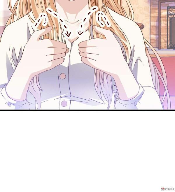 Lăng Thiếu! Nhẹ Một Chút, Đau Chapter 1 - Trang 2