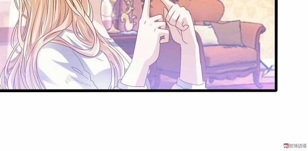 Lăng Thiếu! Nhẹ Một Chút, Đau Chapter 1 - Trang 2