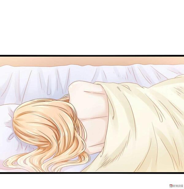 Lăng Thiếu! Nhẹ Một Chút, Đau Chapter 1 - Trang 2