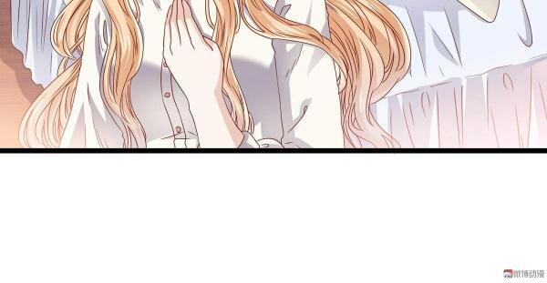 Lăng Thiếu! Nhẹ Một Chút, Đau Chapter 1 - Trang 2