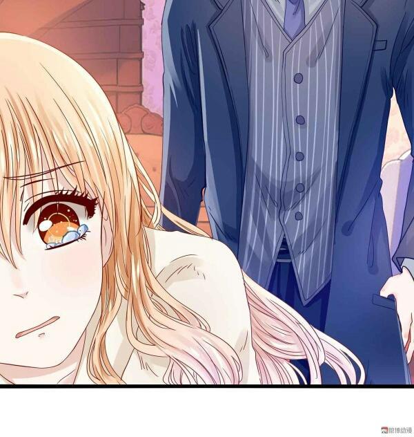 Lăng Thiếu! Nhẹ Một Chút, Đau Chapter 1 - Trang 2