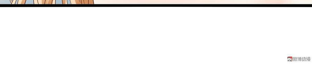 Lăng Thiếu! Nhẹ Một Chút, Đau Chapter 10 - Trang 2