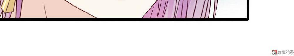 Lăng Thiếu! Nhẹ Một Chút, Đau Chapter 11 - Trang 2