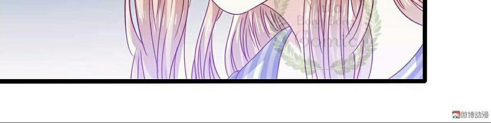 Lăng Thiếu! Nhẹ Một Chút, Đau Chapter 12 - Trang 2