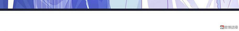 Lăng Thiếu! Nhẹ Một Chút, Đau Chapter 12 - Trang 2