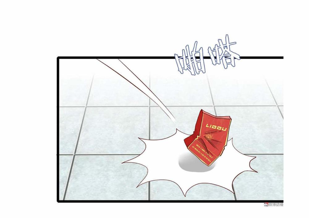 Lăng Thiếu! Nhẹ Một Chút, Đau Chapter 14 - Trang 2