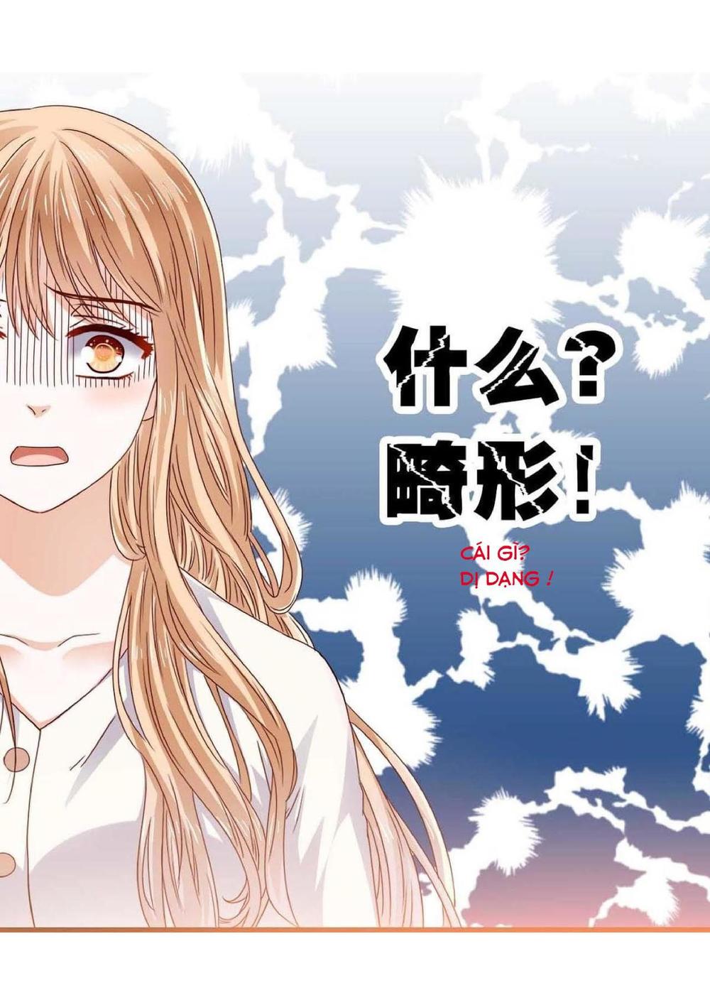 Lăng Thiếu! Nhẹ Một Chút, Đau Chapter 14 - Trang 2