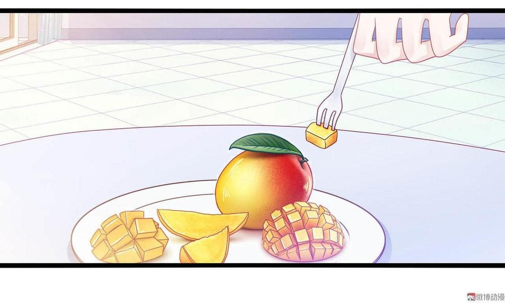 Lăng Thiếu! Nhẹ Một Chút, Đau Chapter 15 - Trang 2