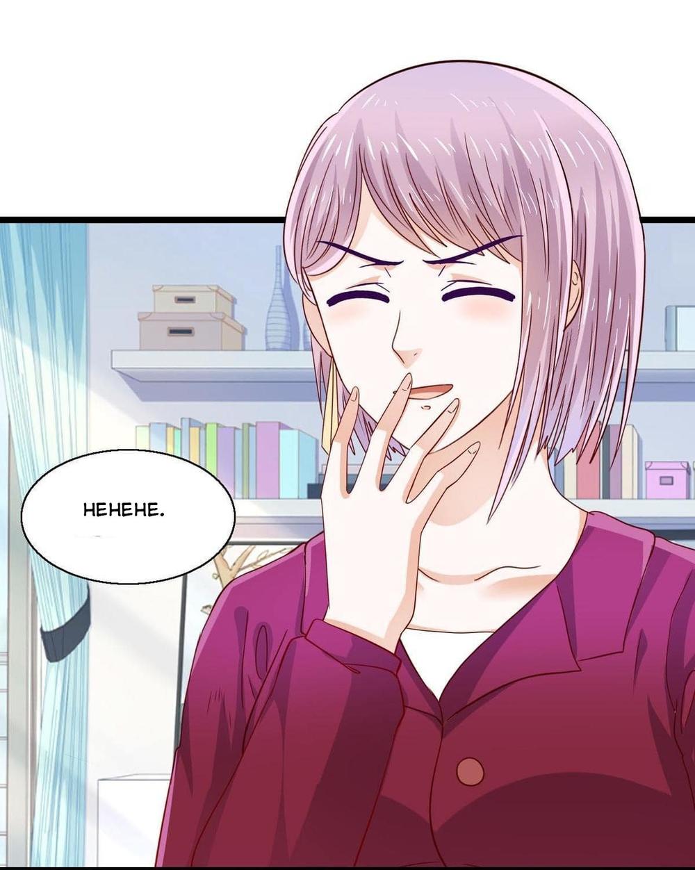 Lăng Thiếu! Nhẹ Một Chút, Đau Chapter 15 - Trang 2