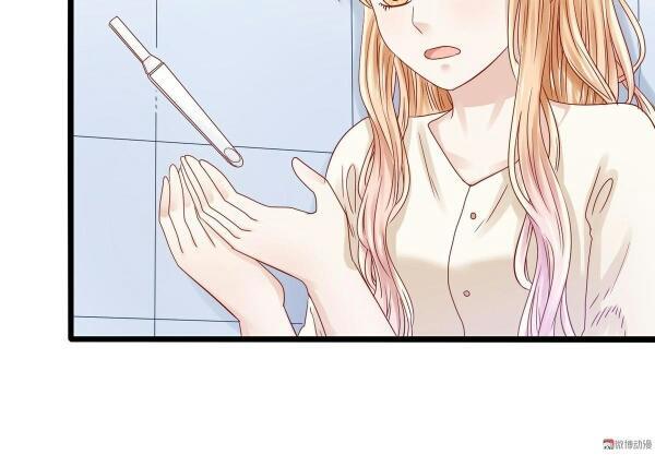 Lăng Thiếu! Nhẹ Một Chút, Đau Chapter 2 - Trang 2