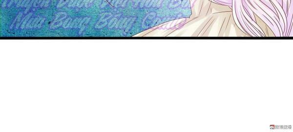 Lăng Thiếu! Nhẹ Một Chút, Đau Chapter 2 - Trang 2