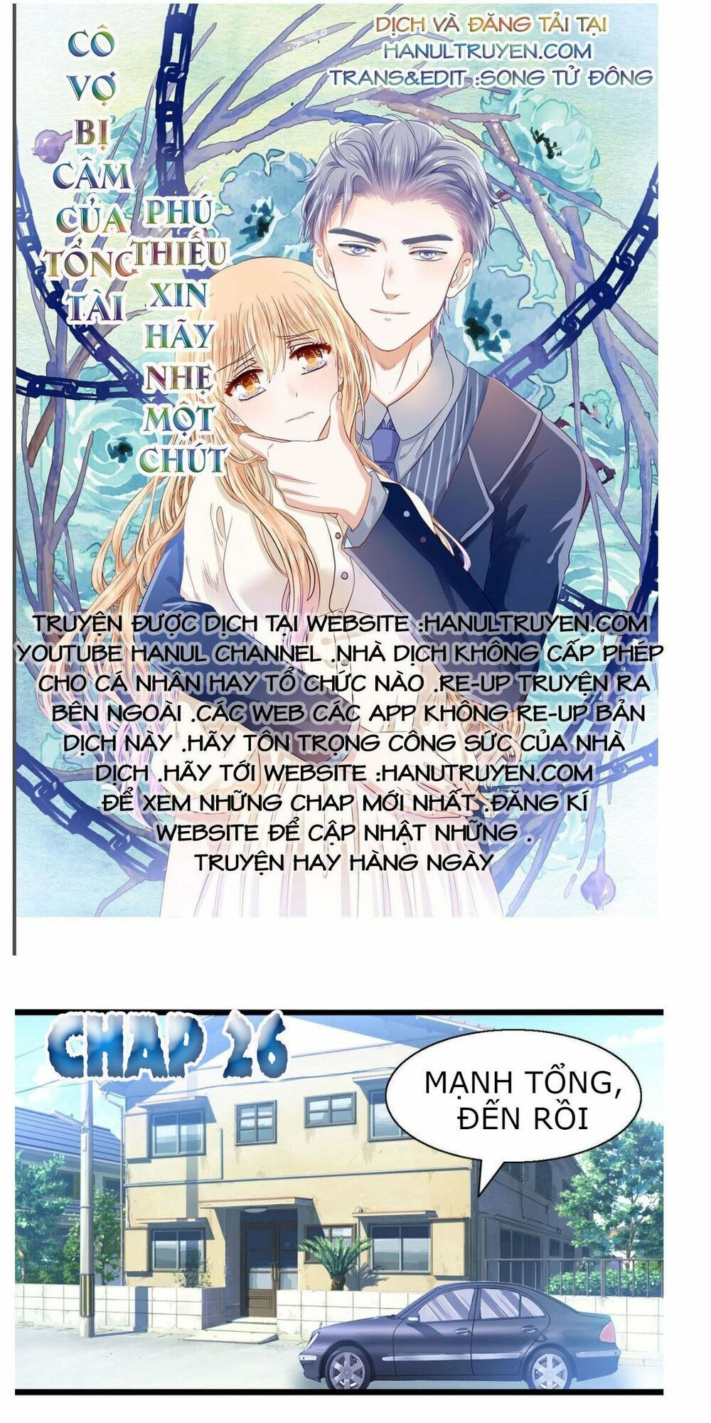 Lăng Thiếu! Nhẹ Một Chút, Đau Chapter 26 - Trang 2