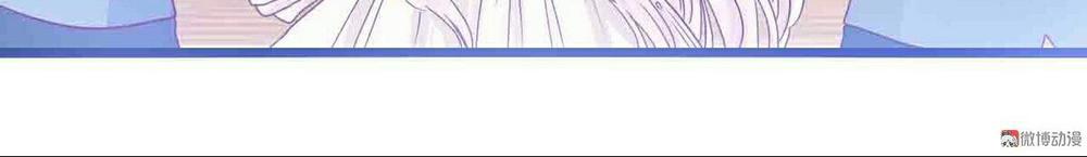 Lăng Thiếu! Nhẹ Một Chút, Đau Chapter 3 - Trang 2