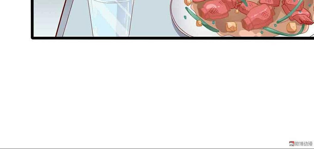 Lăng Thiếu! Nhẹ Một Chút, Đau Chapter 3 - Trang 2